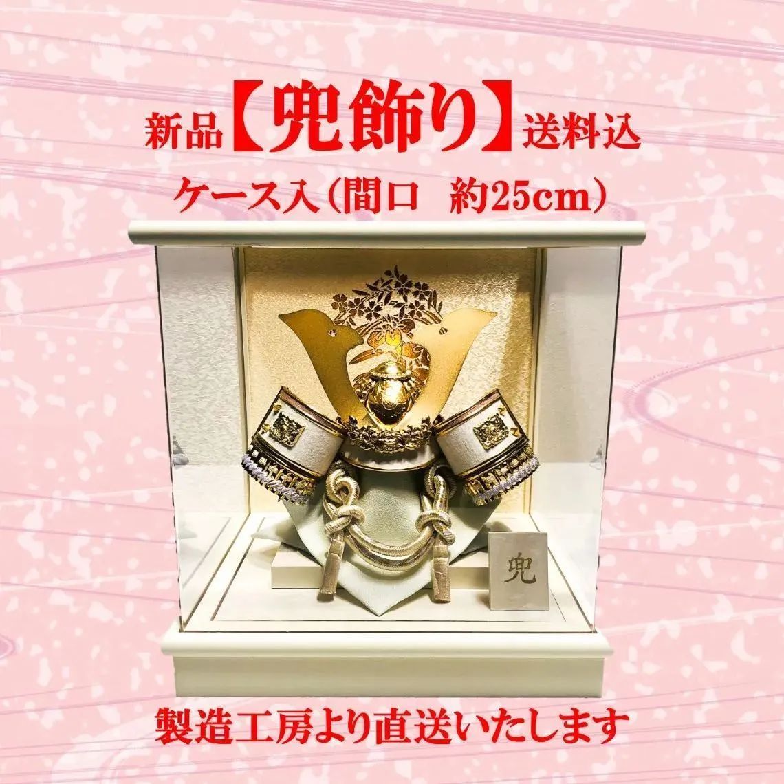 P149 棗 『中出松峰作』『溜塗』『網目桜蒔絵』『廣棗』 共箱