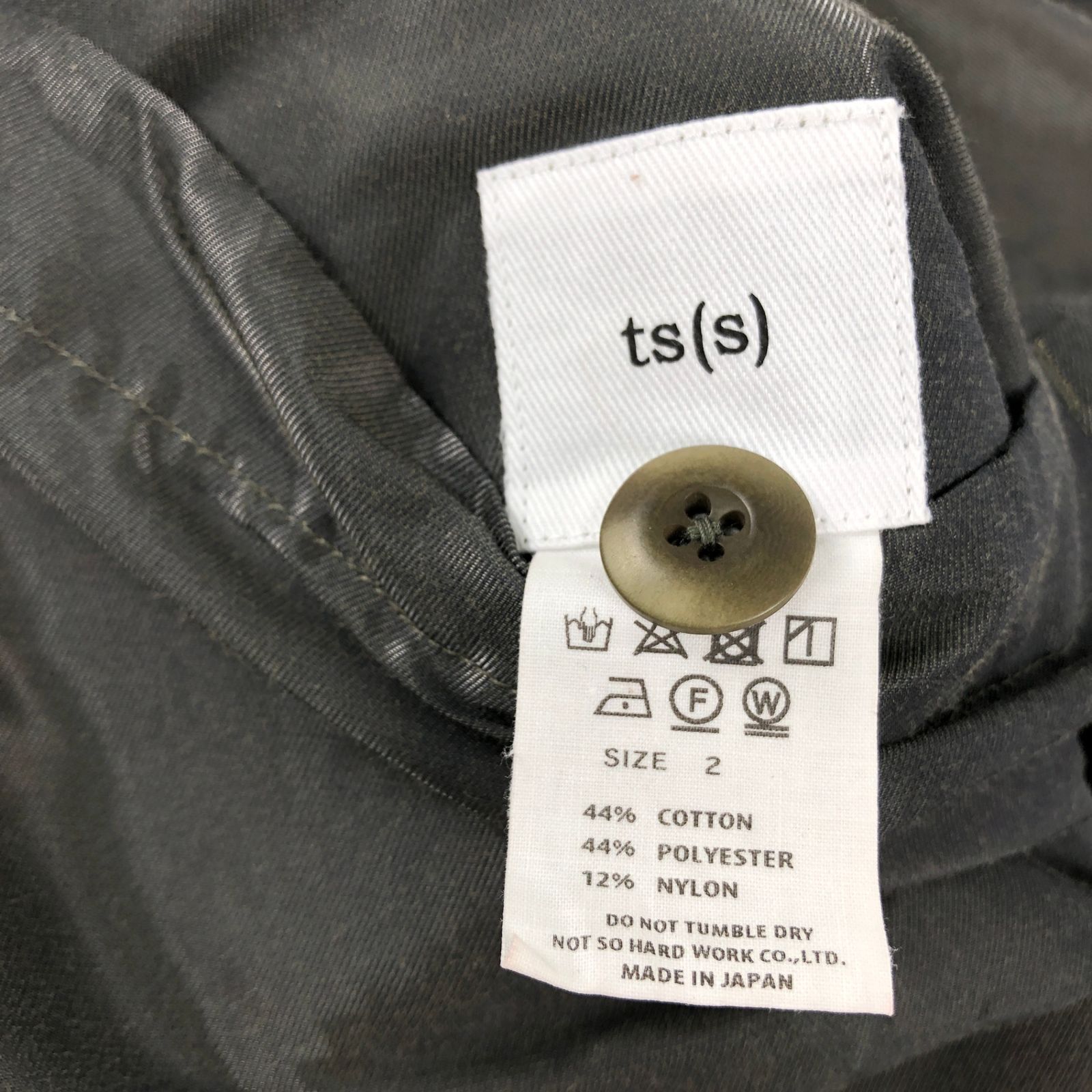 値下げ❗️TS(S)ティーエスエスリバーシブル カラーレスミリタリー