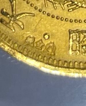 昭和49年 天皇皇后両陛下 金婚式記念メダルセット K24 24金 K24 天皇・皇后両陛下金婚式記念メダルをお買取りしました