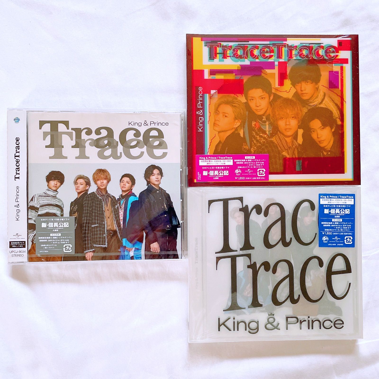 キンプリ 10th シングル ⭐️ Trace Trace / King ＆ Prince 初回限定