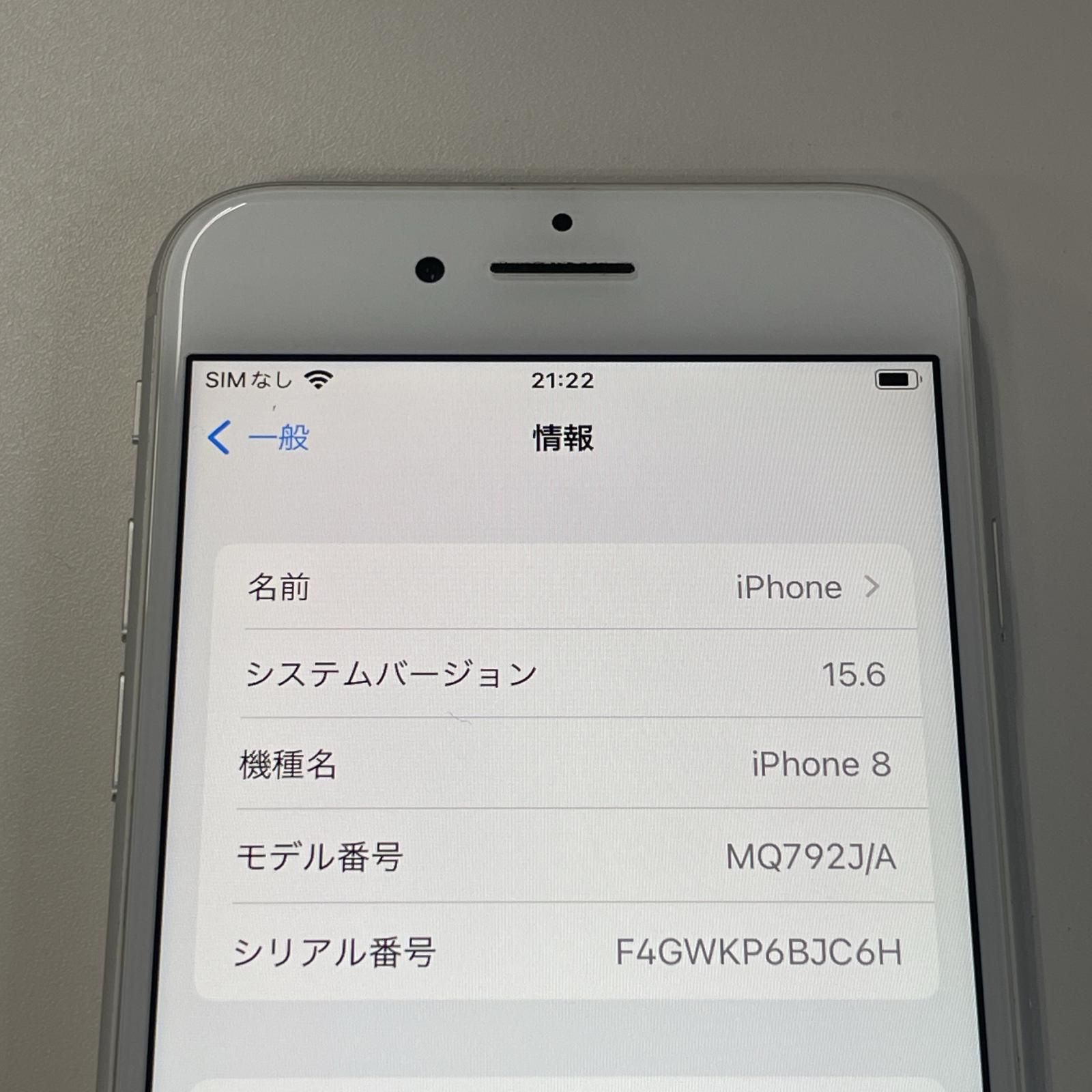 softbank