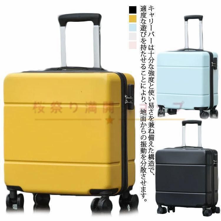 機内持ち込み可 スーツケース 小型 sサイズ キャリーケース 機内持込 軽量 ss キャリーバッグ ファスナー 静音 ビジネス 出張 修学旅行