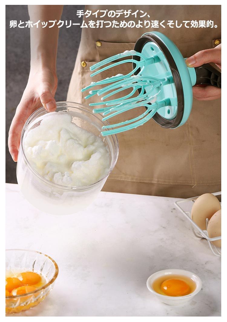 ハンドミキサー クリーム色 ステンレスボウル ハンドミキサー クリーム色 ステンレスボウル