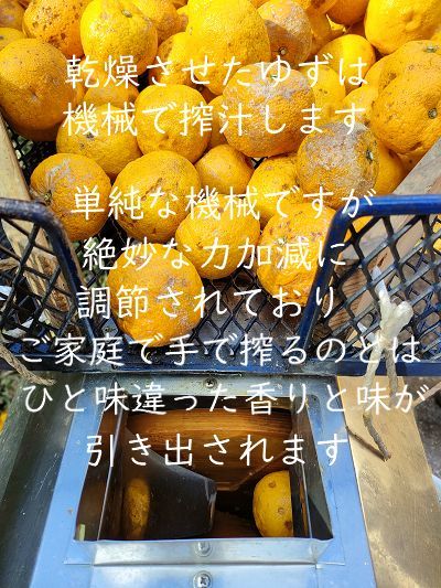 高知県産ゆず酢900ml 6本 クール便込 農薬不使用 - メルカリ