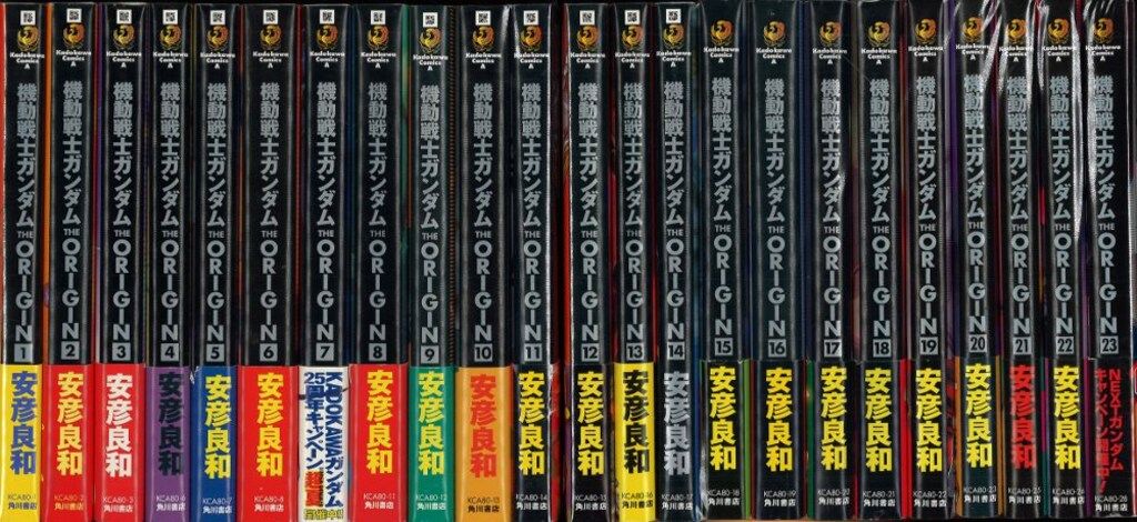 角川書店 カドカワコミックスA 安彦良和 機動戦士ガンダムTHE