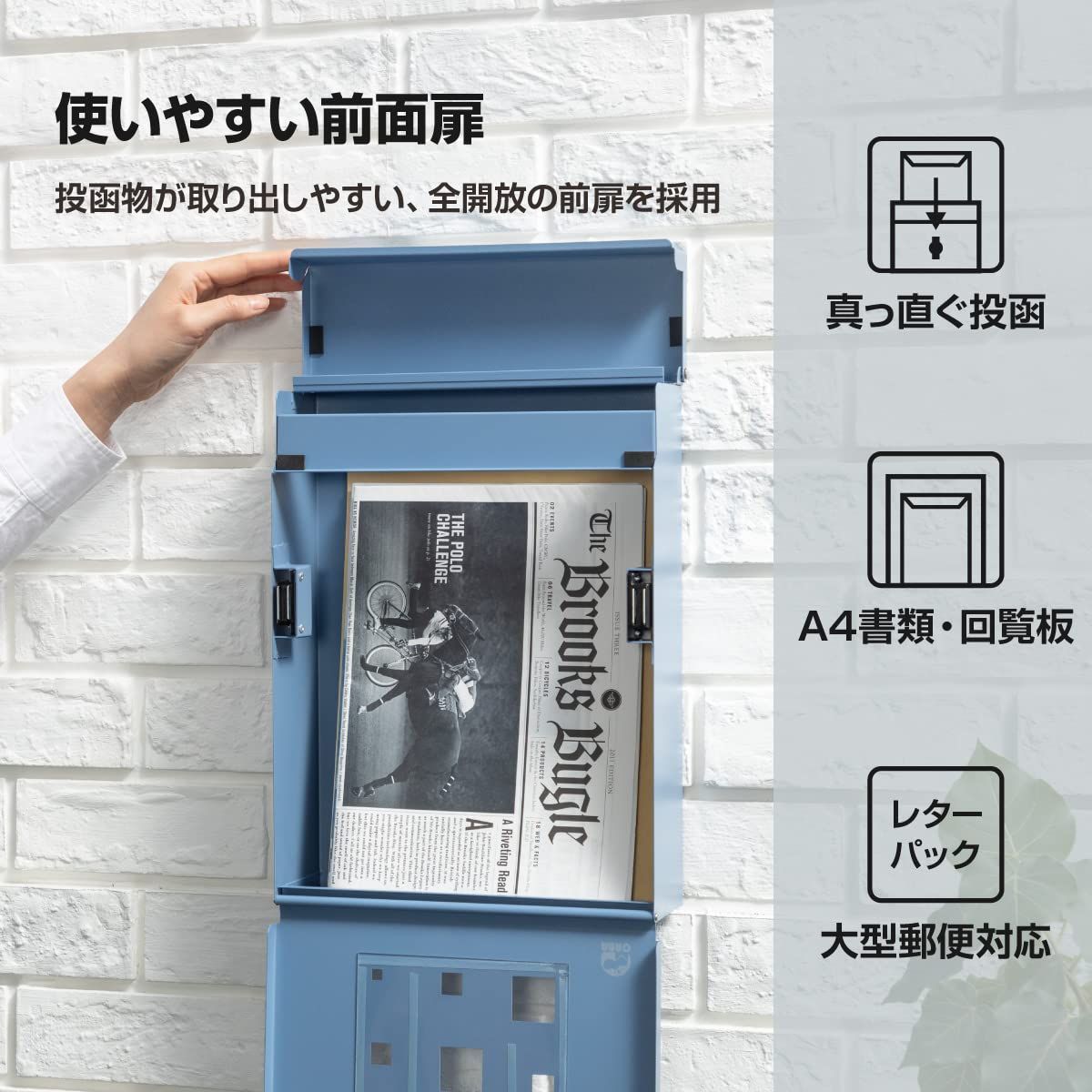 ポスト 郵便ポスト