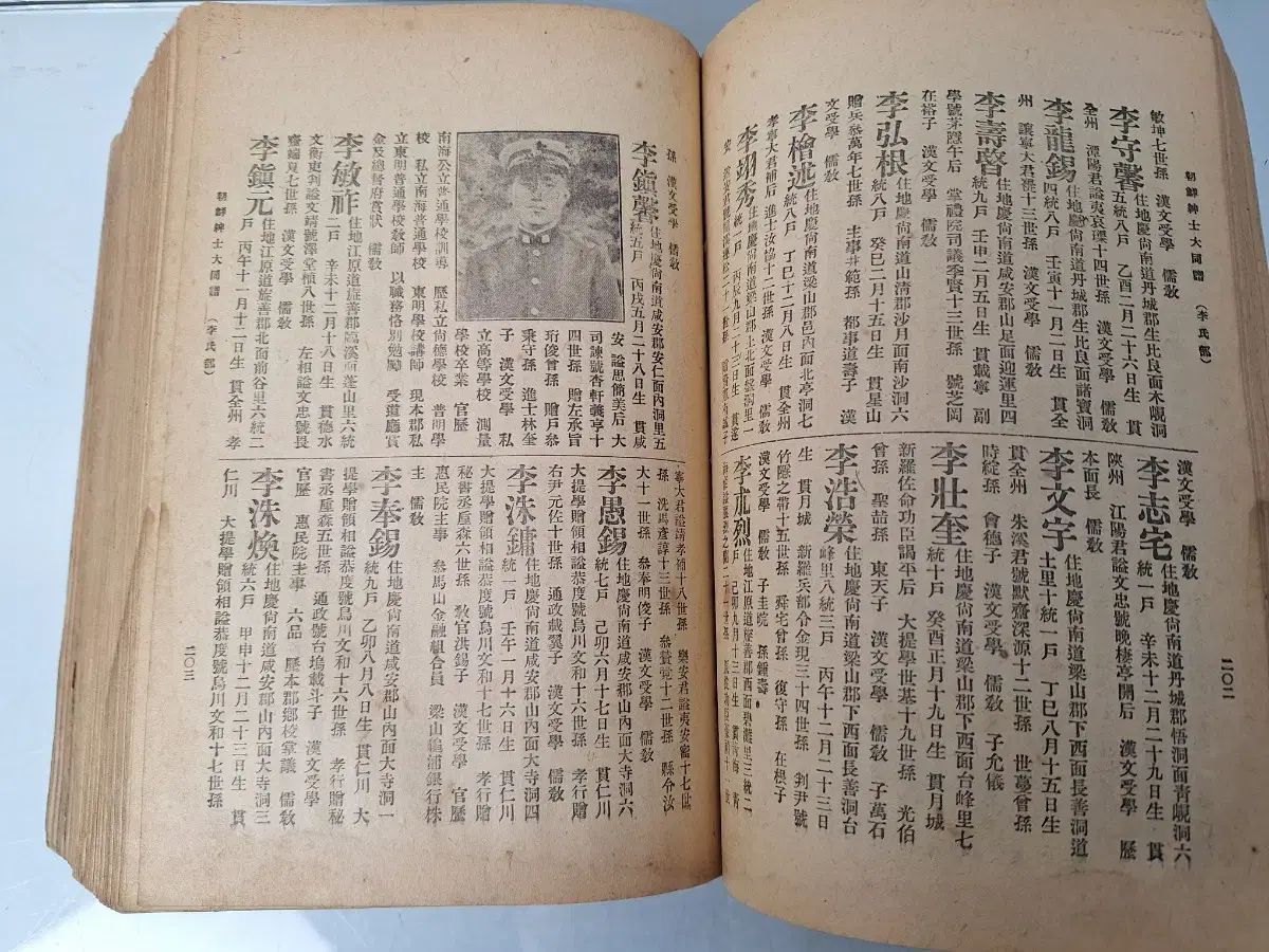 図書
