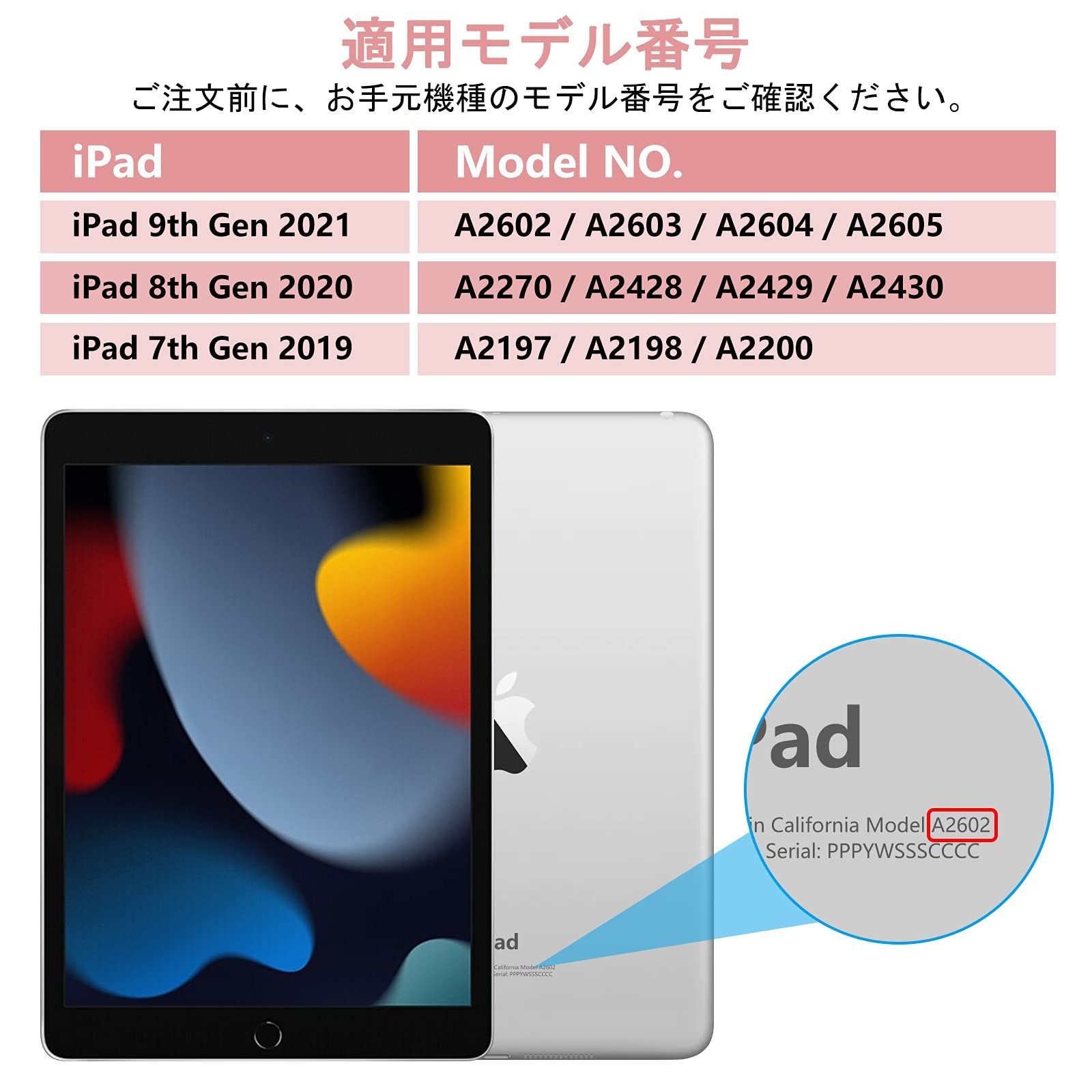 オートスリープ機能 スタンド機能