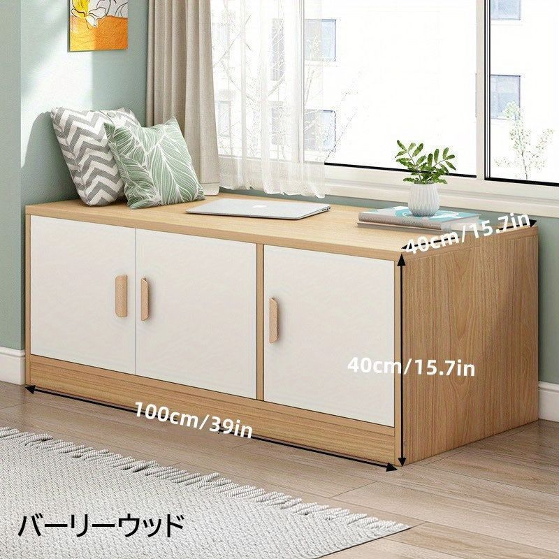 収納キャビネット