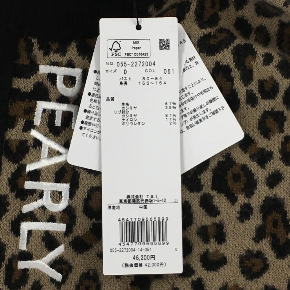 パーリーゲイツ ニットジャケット