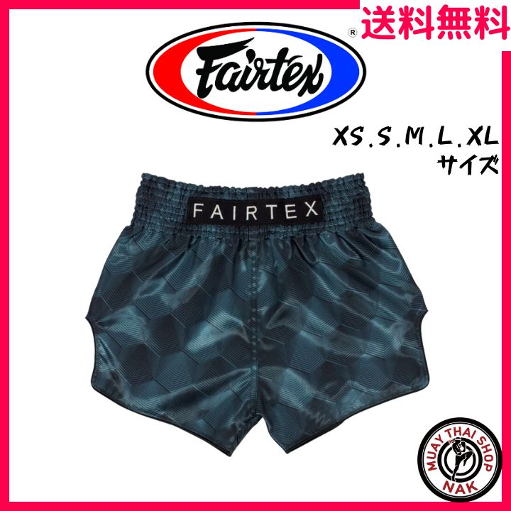 【新品】Fairtex  フェアテックス キックパンツ BS1902 ムエタイ