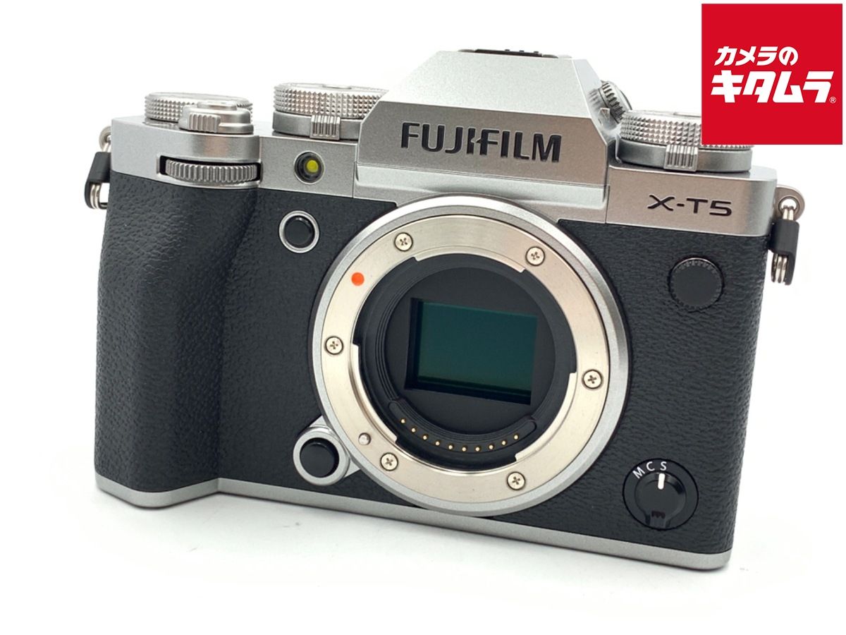 フジフイルム X-T5 ボディ シルバー