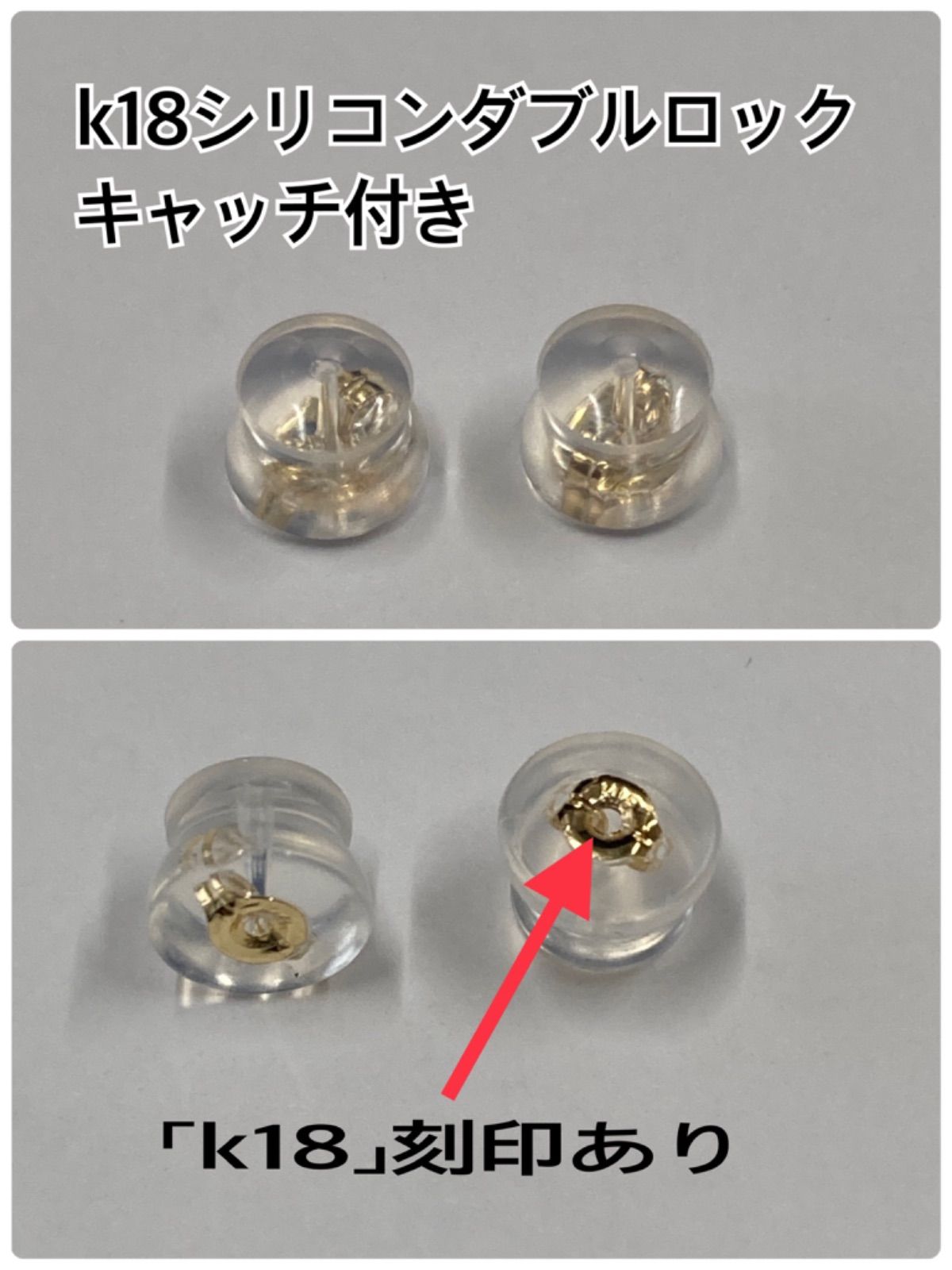 K18エメラルド ダイヤ入ブラタイプピアス シリコンダブルロック 