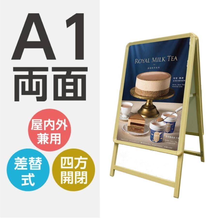看板