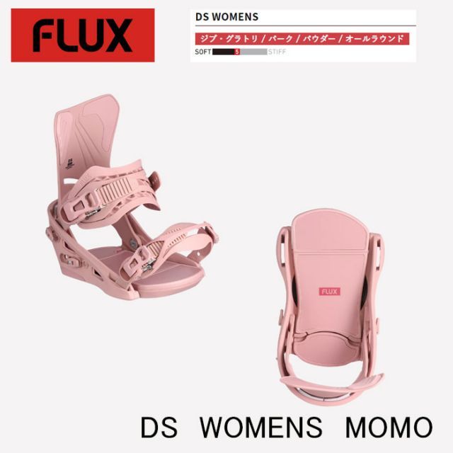 フロー FLOW クアトロ QUATTRO XL スノーボード ビンディング フロー FLOW クアトロ QUATTRO XL スノーボード ビンディング