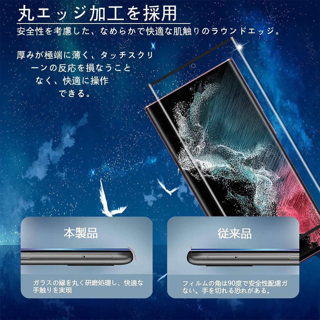 特売】【2+2枚セット】 用 Galaxy S22 Ultra SCG14 SC-52C ガラスフィルム 2枚 Galaxy S22 Ultra  フィルム + 2枚 カメラ保護フィルムセッ 【 日本旭硝子製 9H強度 】 対応 ギャラクシーS22 強化ガラス - メルカリ