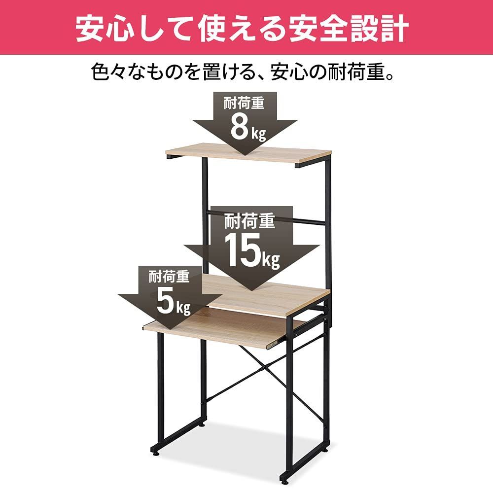オフィスデスク