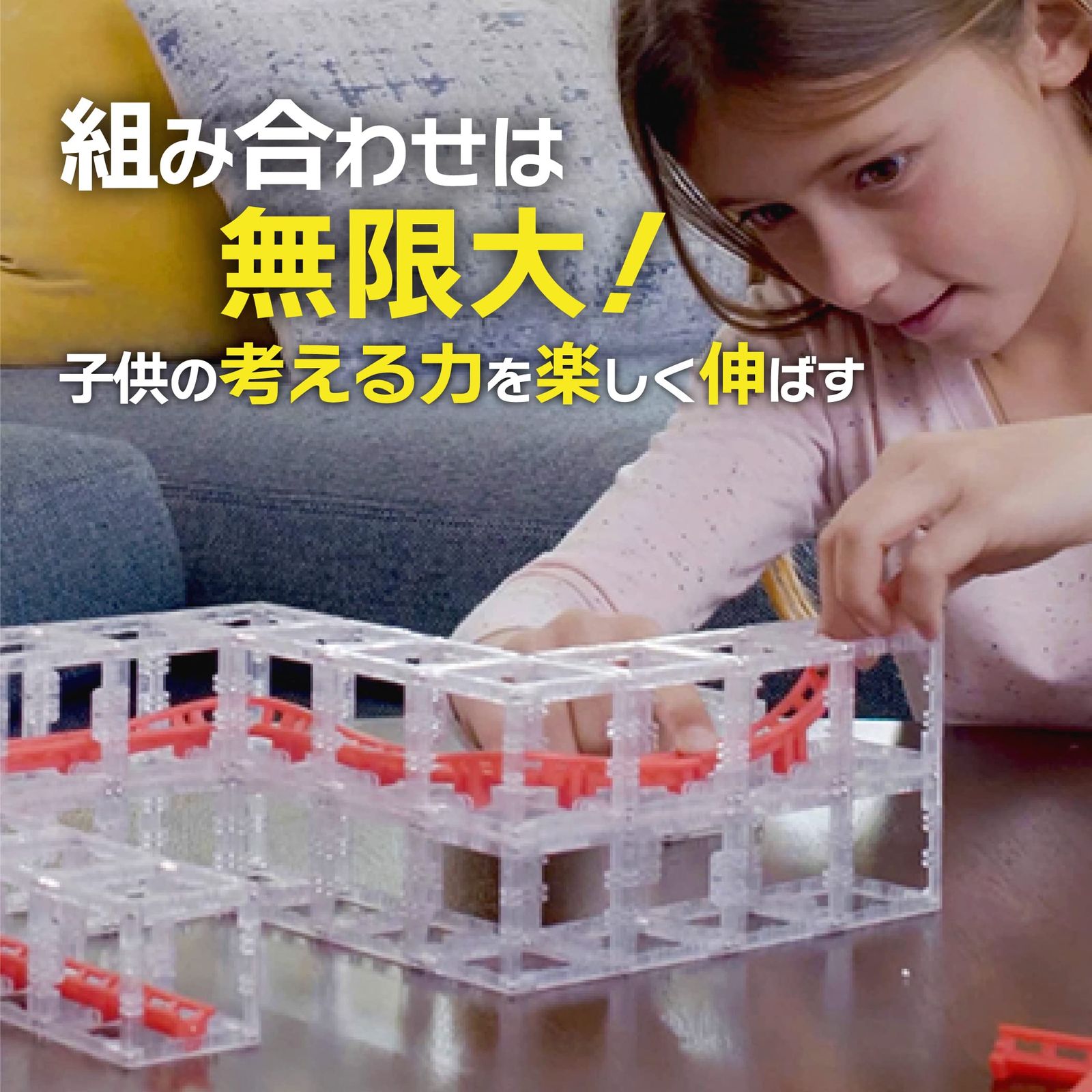 教育 ビー玉転がし