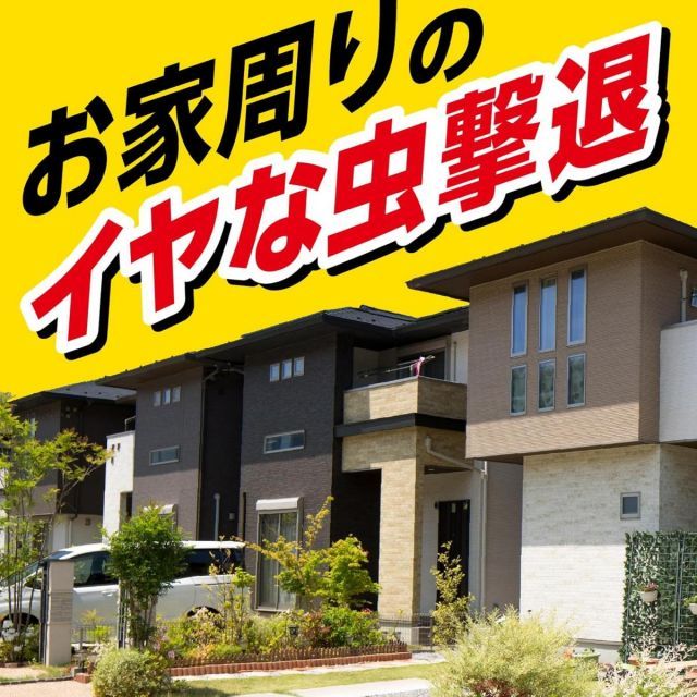 アース製薬 ゼロノナイト イヤな虫用 ジェット 450ml×6個セット 殺虫剤 害虫駆除 駆除 ムカデ クモ 虫よけスプレー 虫よけ 害虫対策