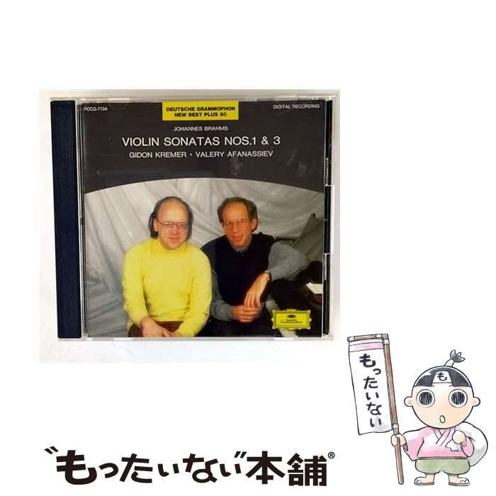 【中古】 雨の歌＊ヴァイオリン・ソナタ第1番ト長調/ＣＤ/UCCG-9342 中古】 ブラームス ヴァイオリン・ソナタ第1番ト長調op.78「雨の