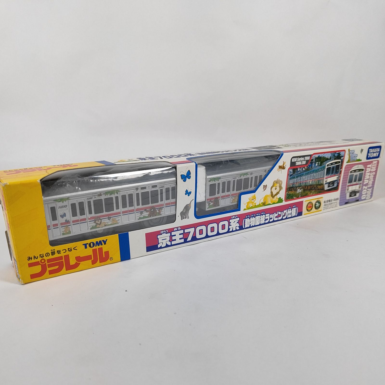 Neumeister thein 京王7000系 プラレール タカラトミー TAKARA TOMY