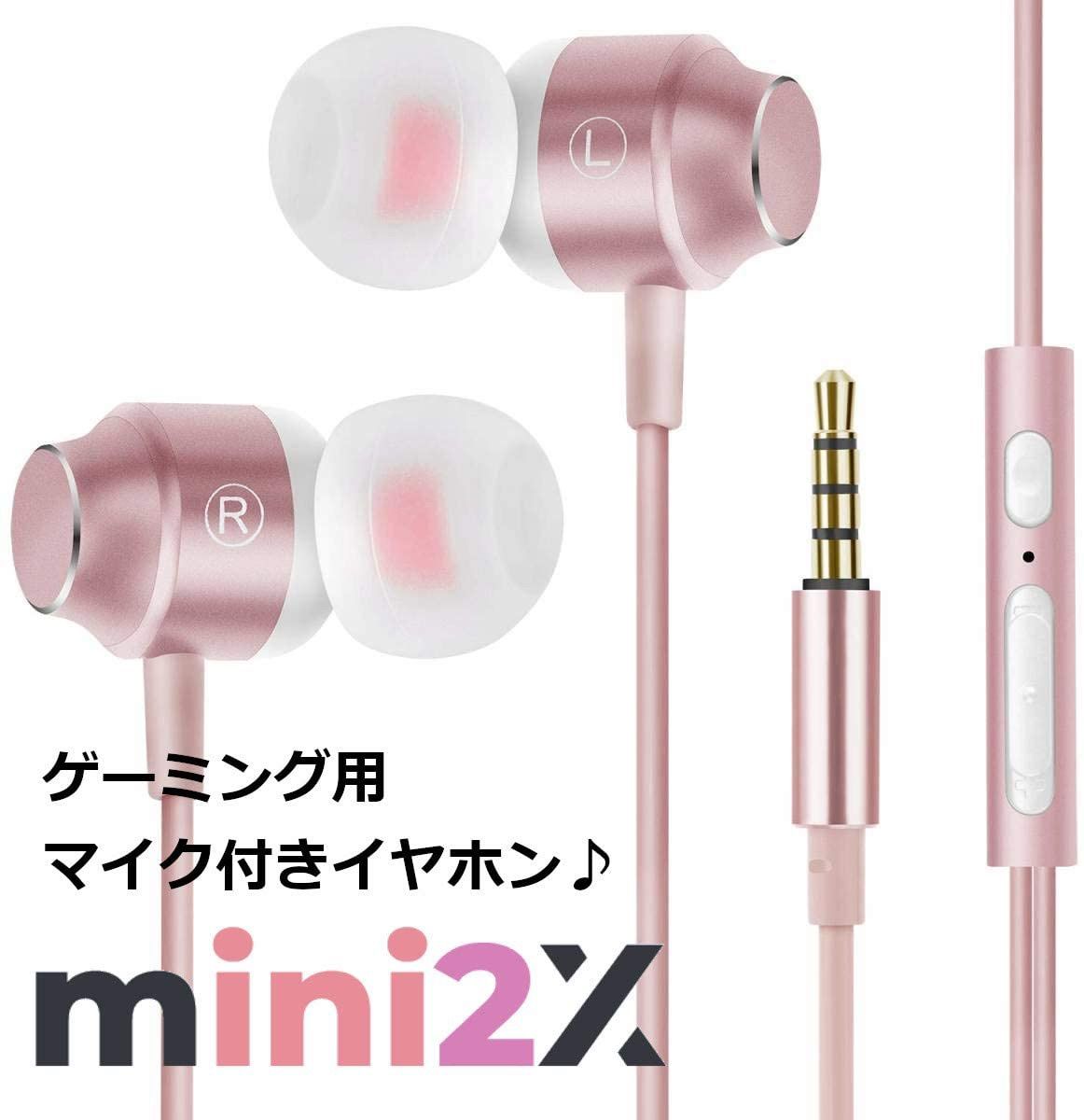 ゲーミング ハイレゾ イヤホン マイク 通話 VC ボイスチャット 普段使い 通勤 通学 高品質 ゲーム パソコン PC リモートワーク ZOOM  Switch スイッチ PS4 プレステ4 ヘッドホン iPhone Android アイフォン アンドロイド - メルカリ