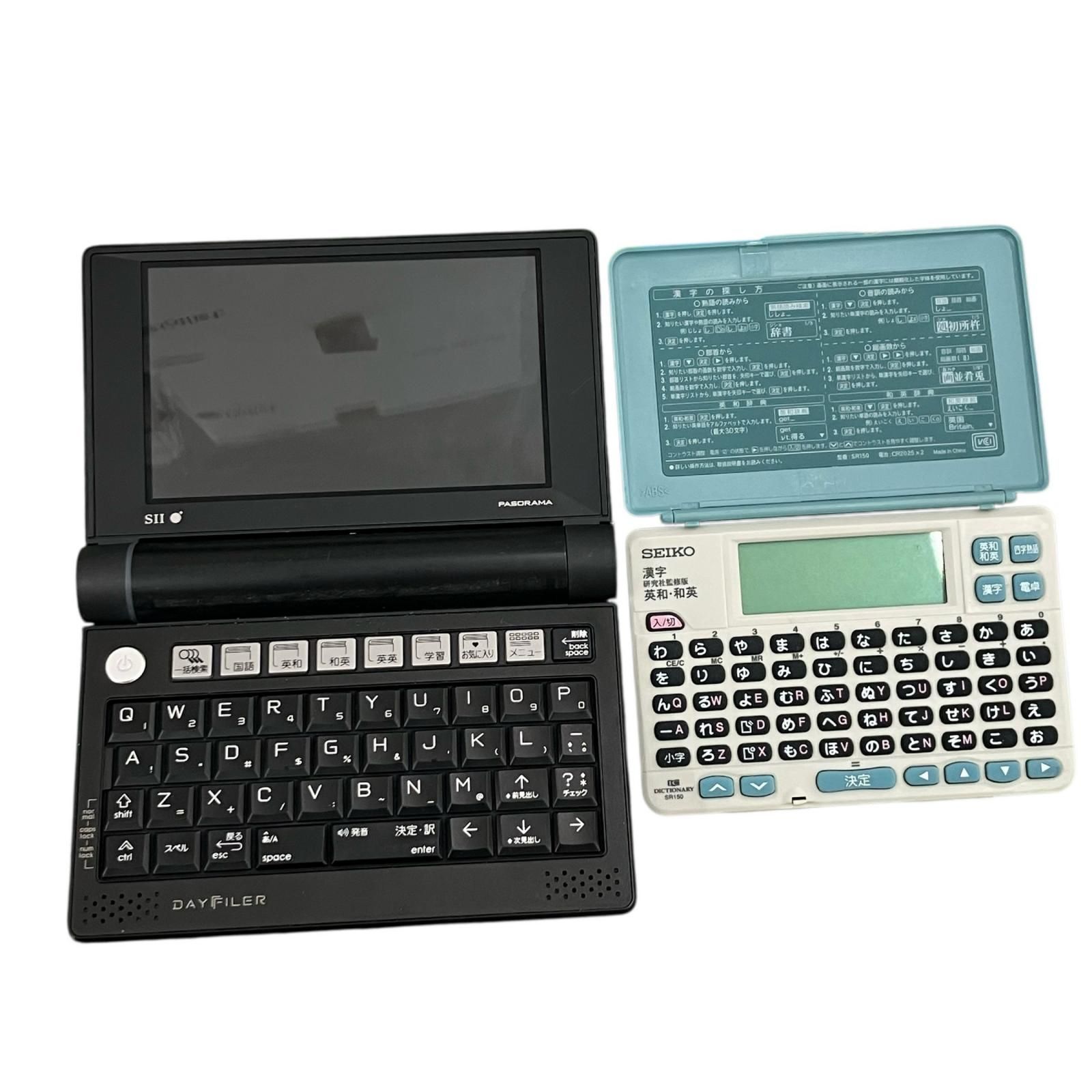 186000 現状品 CASIO カシオ 電子辞書 10点