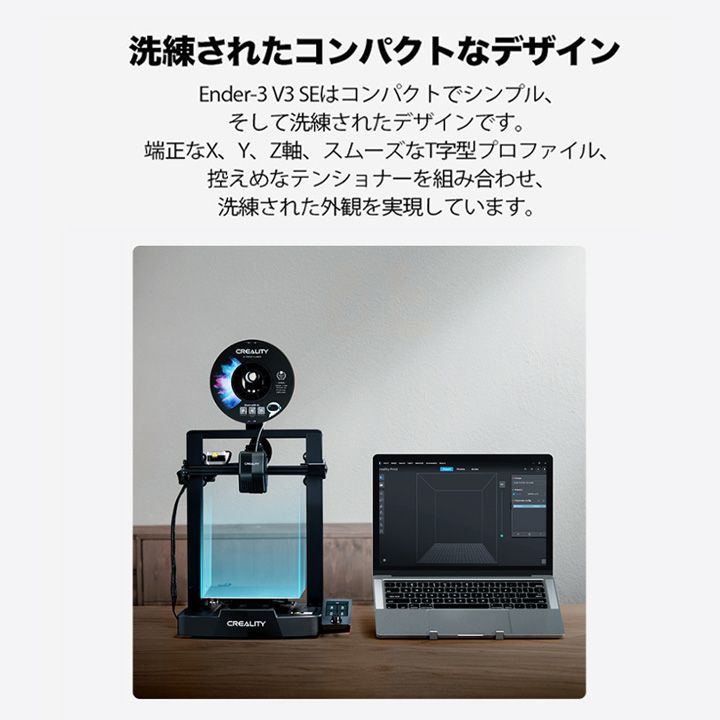 速度250mm|s 本体