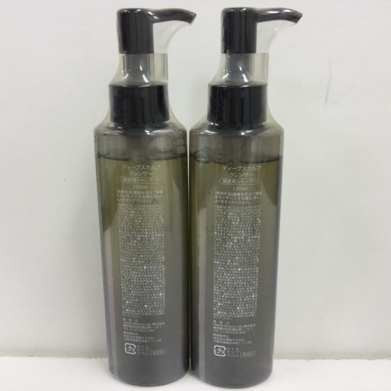 新品 未使用 クレムドアン ブラック クリーム シャンプー 5点セット