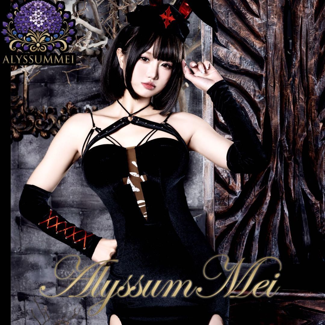 セクシーサキュバスバニーガールキャバドレスコスプレ衣装ステージハロウィン仮装大人 セクシーサキュバスバニーガールキャバドレスコスプレ衣装