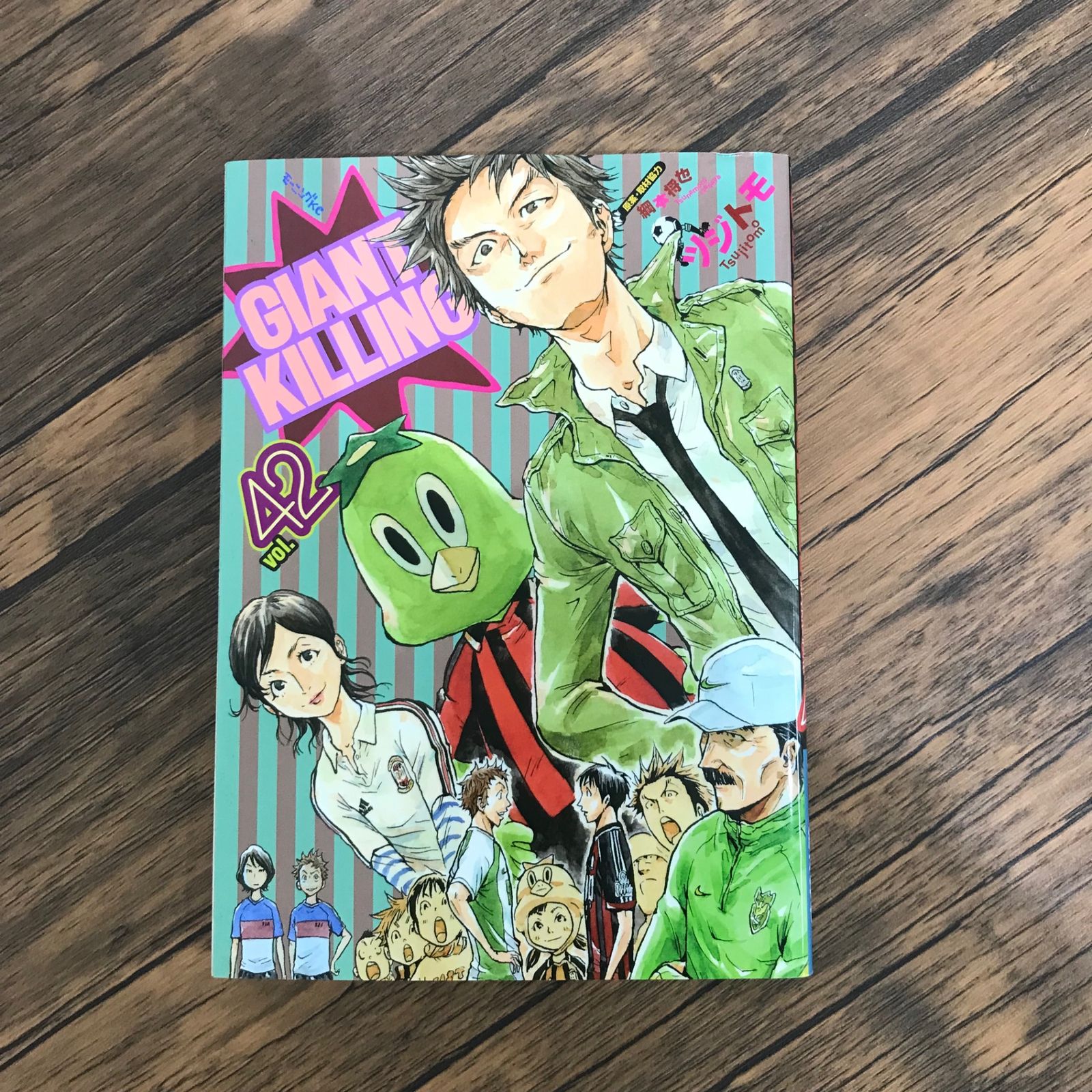 ＧＩＡＮＴ　ＫＩＬＬＩＮＧ 【１〜４２巻】 初版】GIANT KILLING（ジャイアントキリング）42巻のみ/【作者