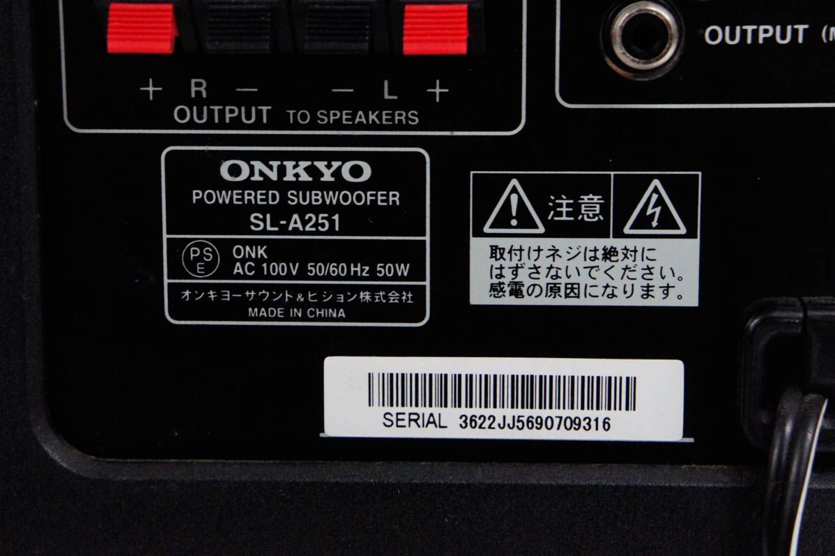 ONKYOオンキヨー