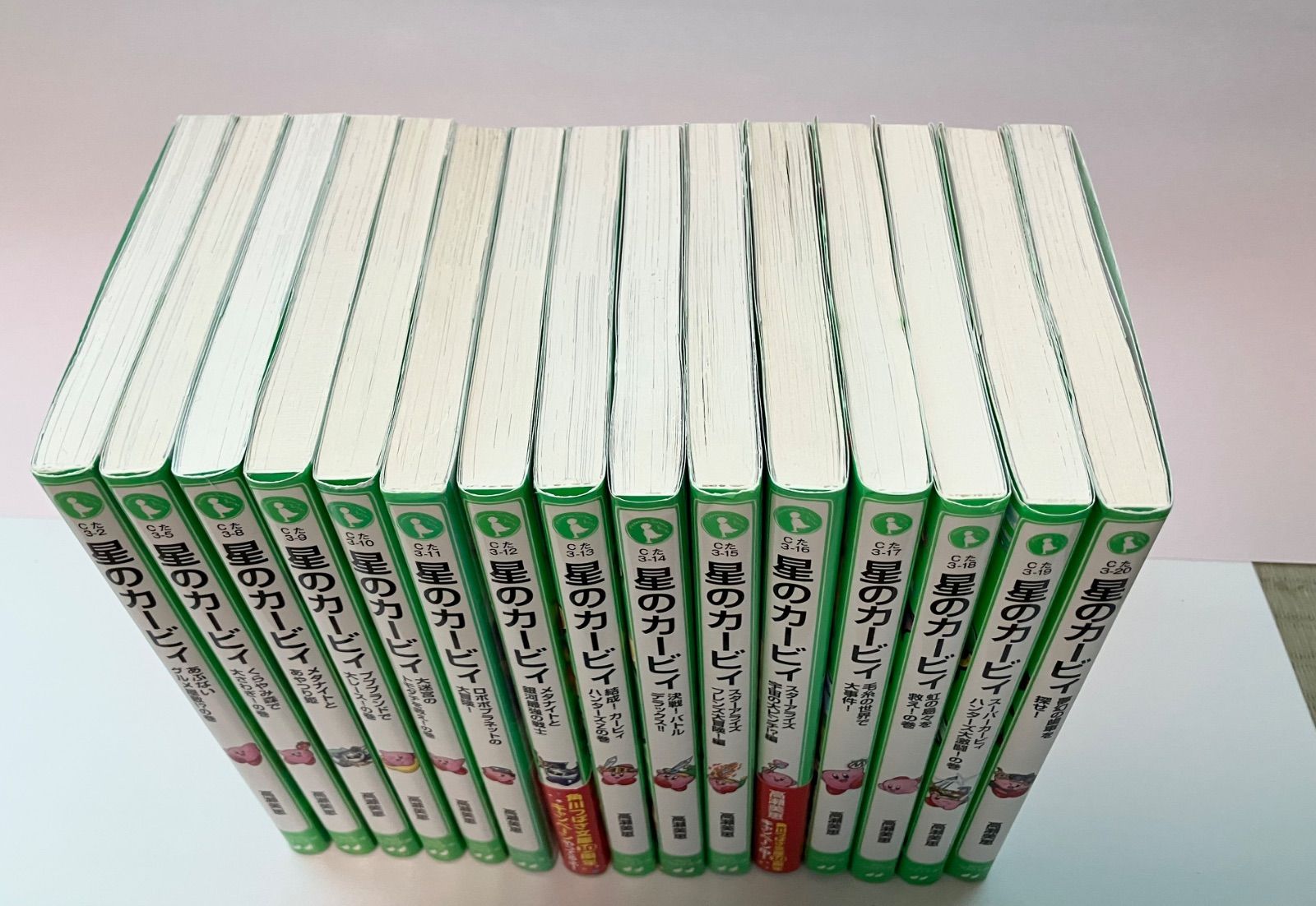 星のカービィ シリーズ15冊 角川つばさ文庫 - メルカリ