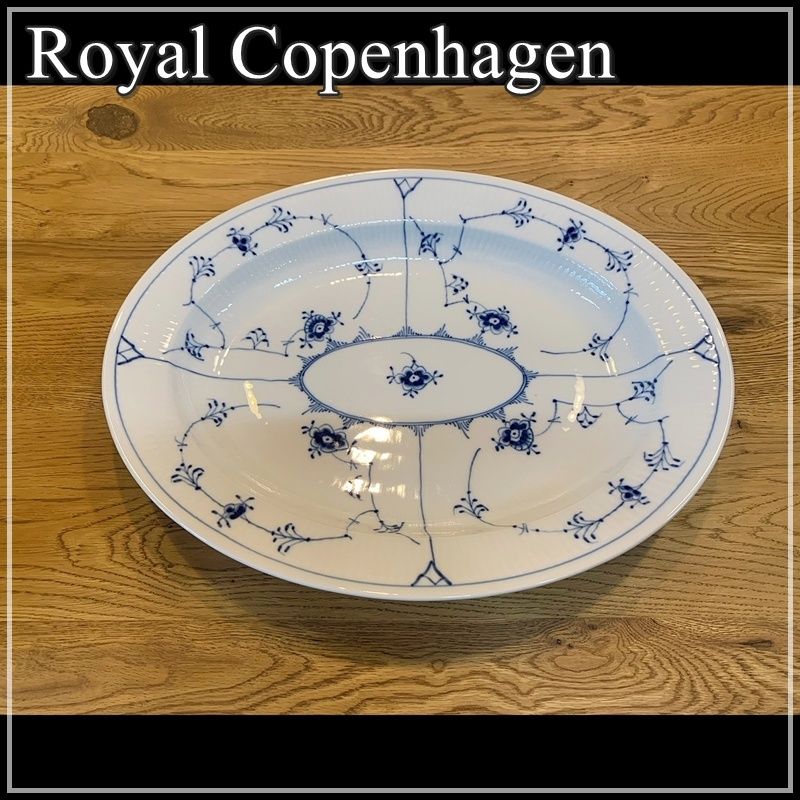ロイヤルコペンハーゲン ブルーフルーテッド プレイン オーバルディッシュ 36cm オーバル皿 Royal Copenhagen 大皿 楕円 オシャレ プレート 洋食器 RU0816-1