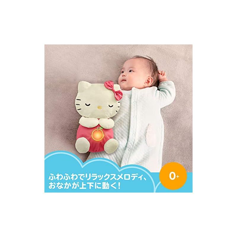 おやすみ