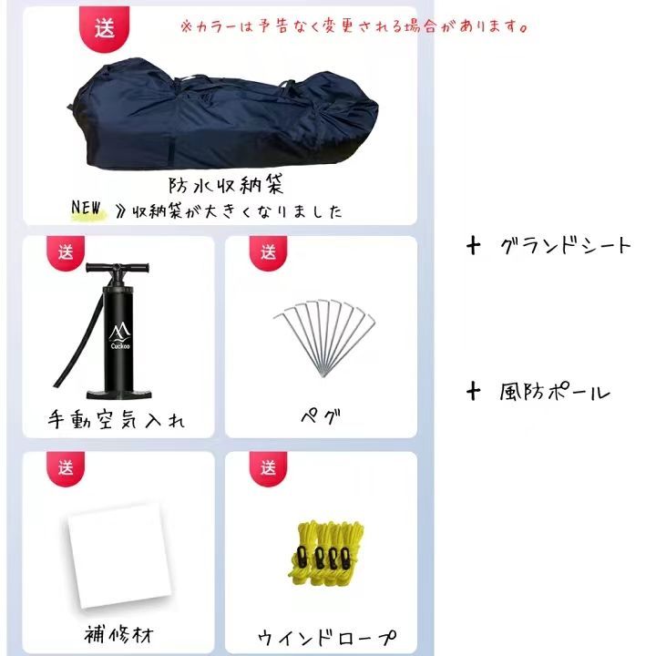 オーニングテント キャンピングカーヒロモリショップ