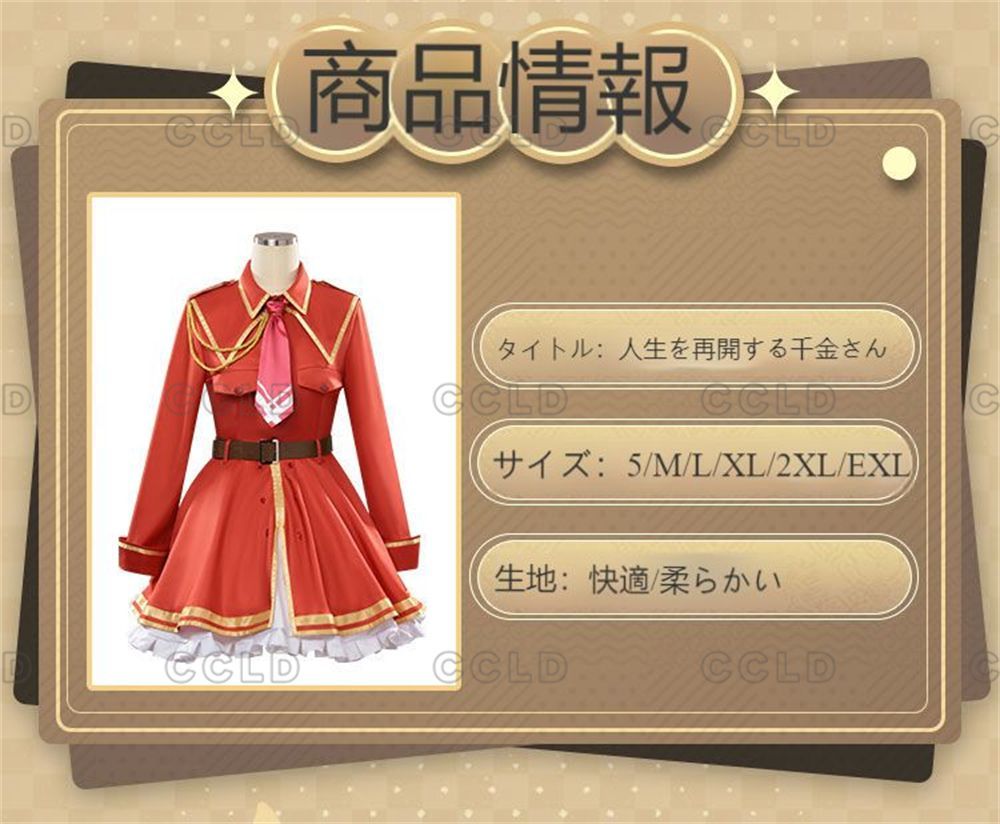 フルセット