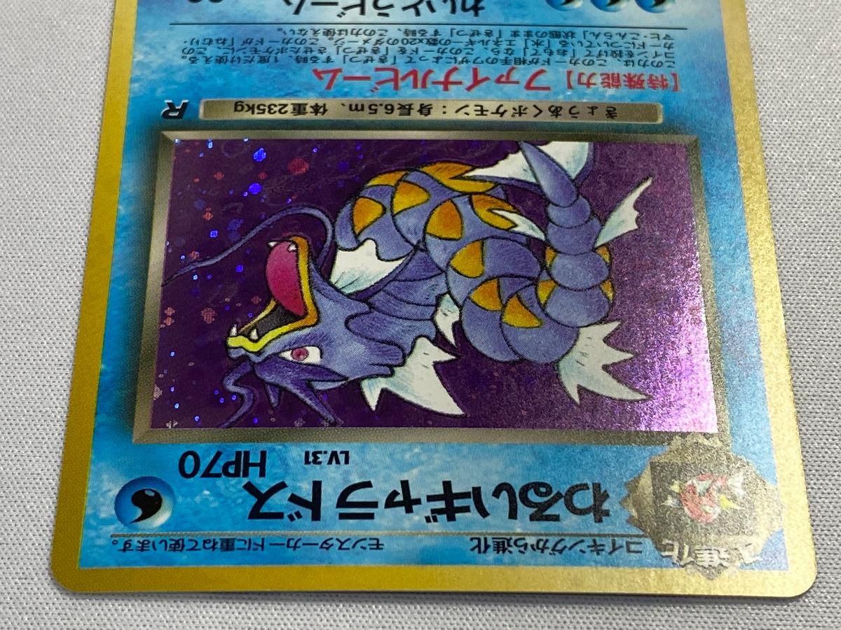 ポケモンカード 英語版 わるいギャラドス ホロ Foil 8/82 ロケット団 わるいギャラドス LV.31 ☆ [旧裏面] No.130 ロケット団 傷有り