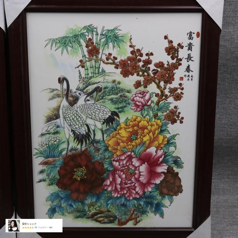 景徳鎮 花鳥図陶板画 書斎 装飾品 工芸品 美術品 置物 - メルカリ