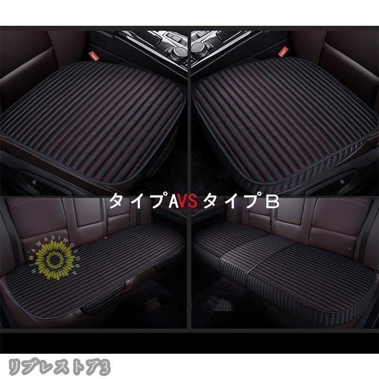 車イス