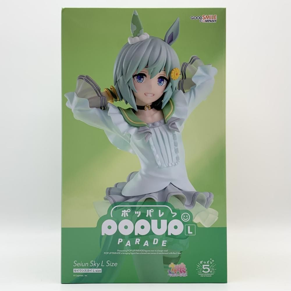 Amazon | POP UP PARADE ウマ娘 プリティーダービー