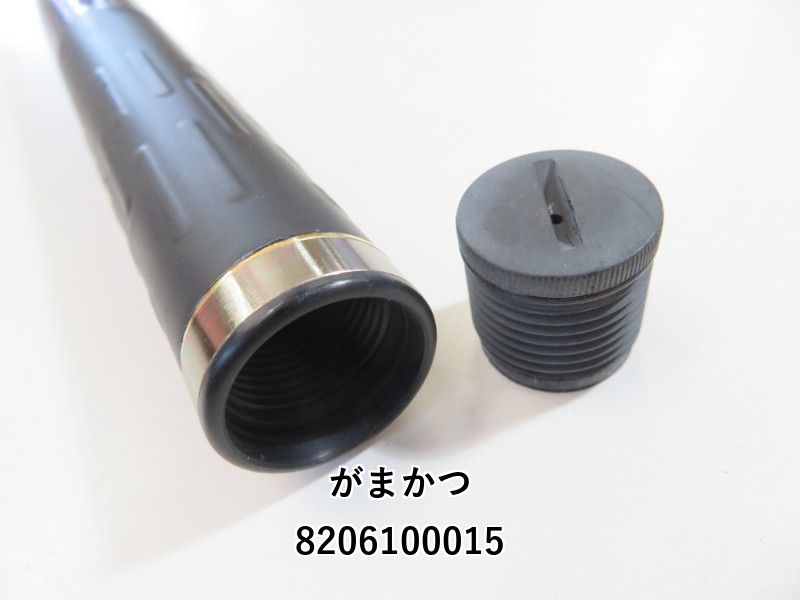 がま磯 アテンダー15-50 【公式通販】