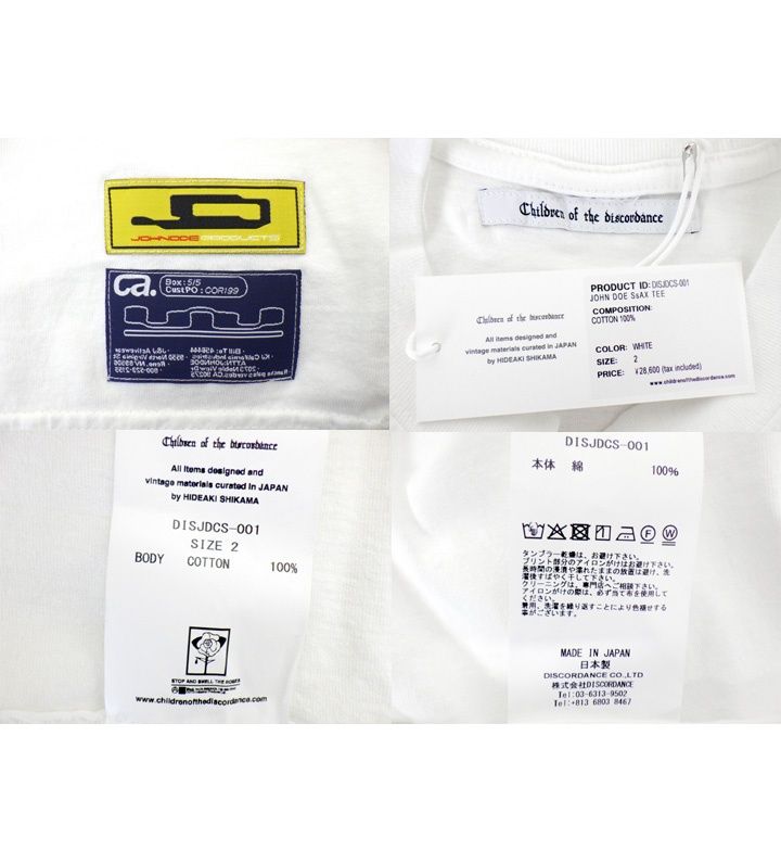 チルドレンオブディスコーダンス Children Of Discordance 【 JOHN DOE  