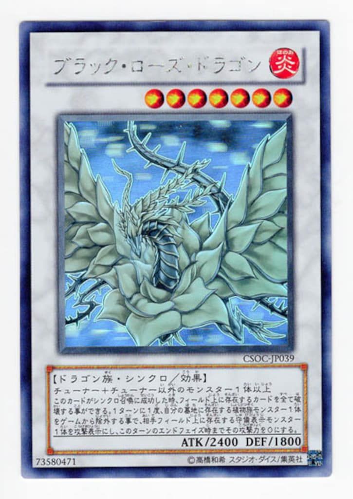 遊戯王 泰亜 アジア英語版 E・HERO アブソルートZERO 25th AES 希少