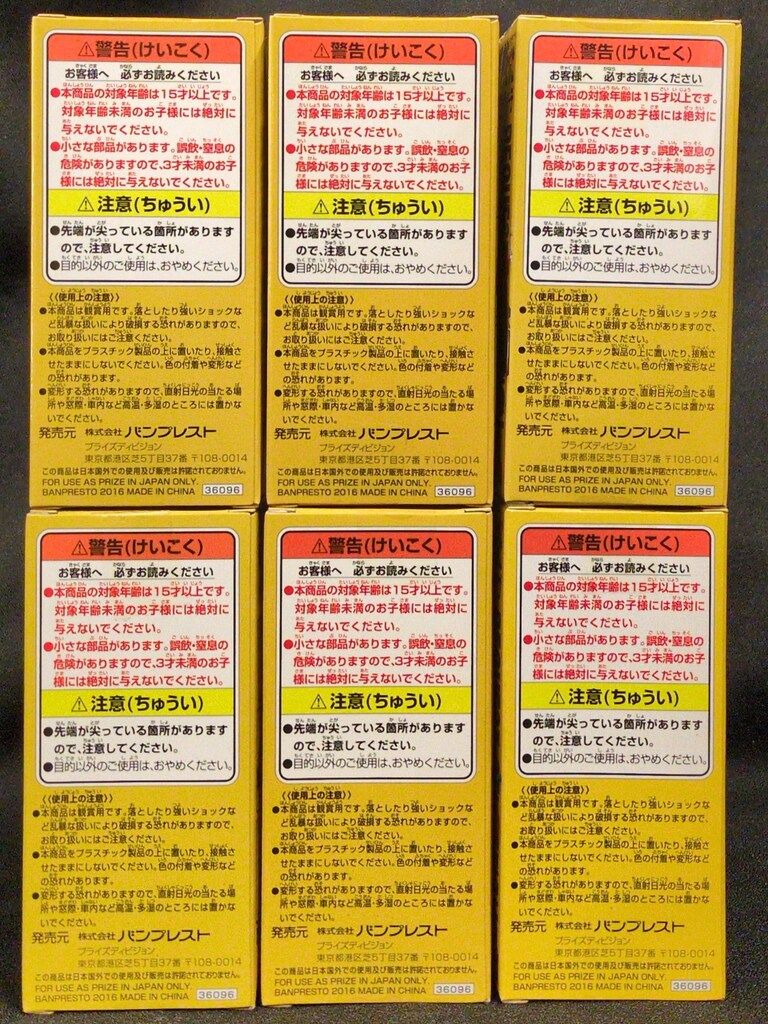 バンプレスト WCF ワンピース リクエストセレクション 全6種セット