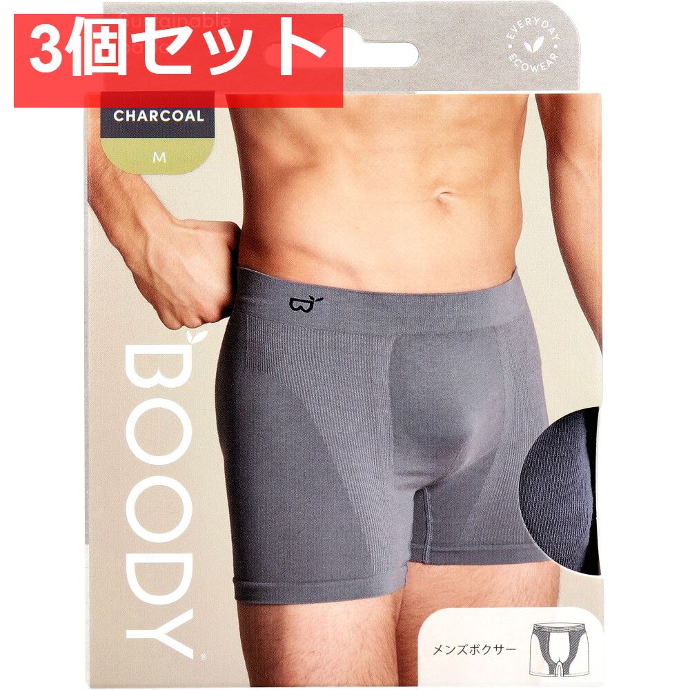 BOODY メンズ ボクサー Mサイズ チャコール 3個セット まとめ売り