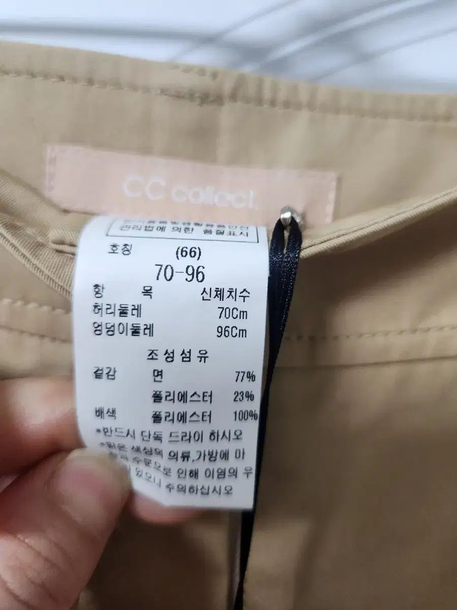 cc 収集