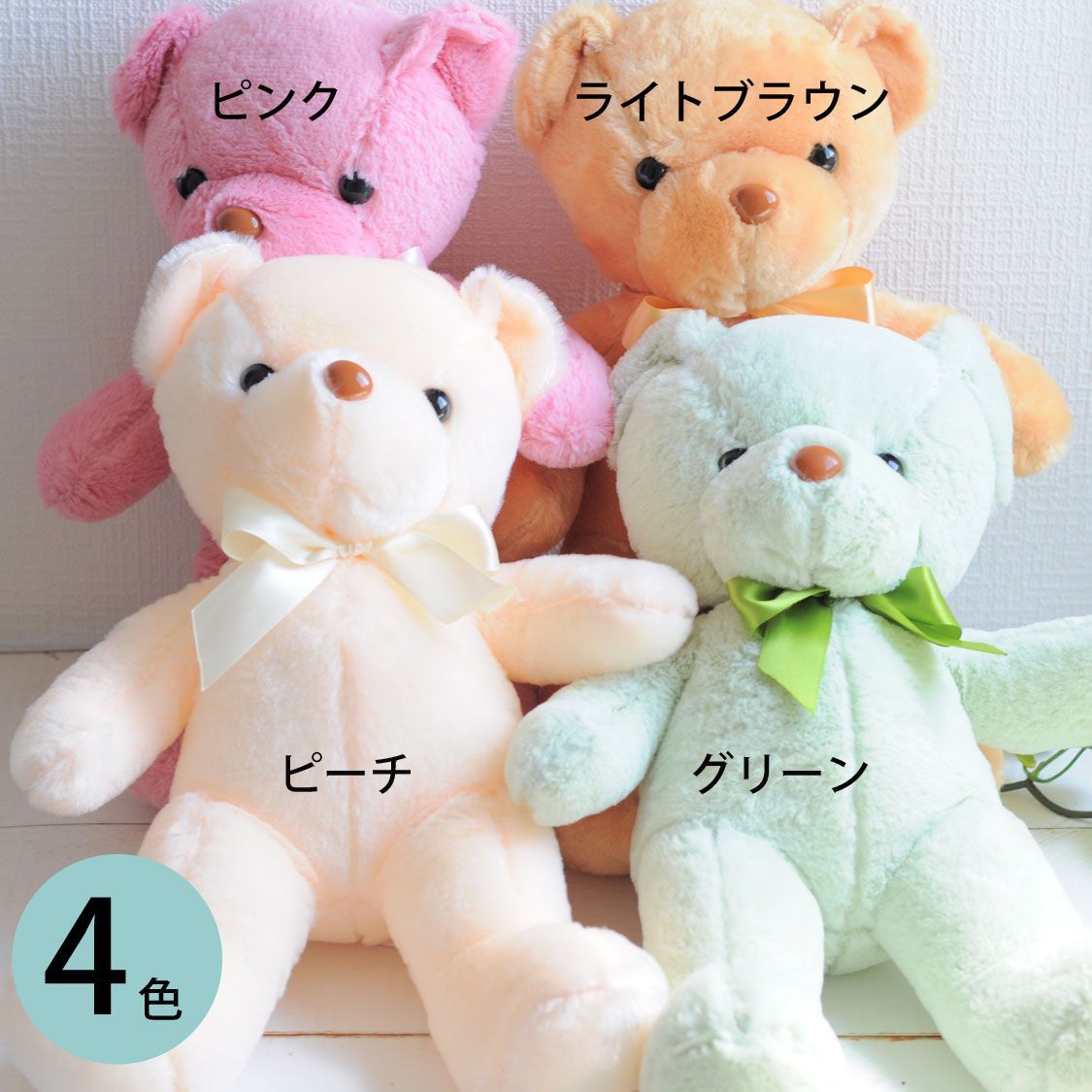 ぬいぐるみ ギフト くまSサイズ テディベア 誕生日 プレゼント ぬいぐるみ ギフト くまSサイズ テディベア 誕生日 プレゼント