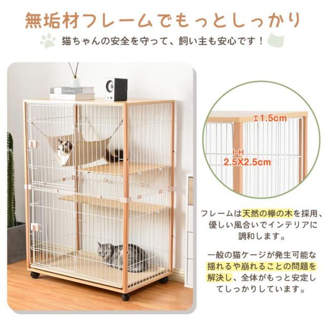 猫 ショップ ケージ 2段 木製 キャスター付き キャットケージ 大型