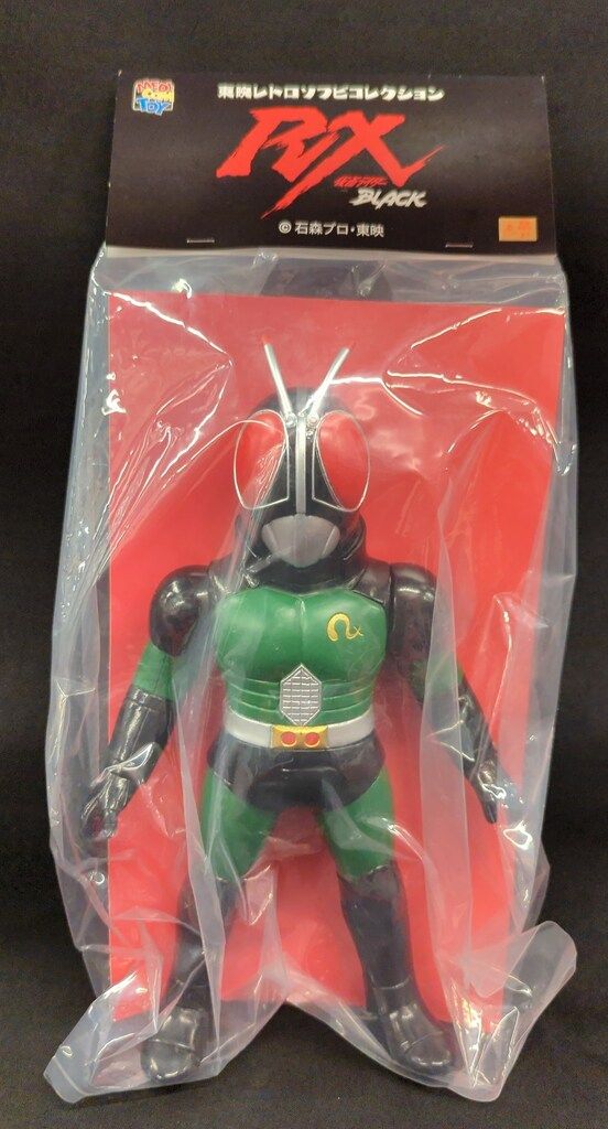 東映レトロソフビコレクション 仮面ライダー BLACK RX 初期 開催 東映レトロソフビコレクション 仮面ライダー BLACK RX 初期 開催